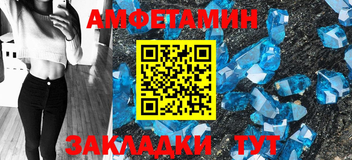 АМФЕТАМИН  Вход с VPN  Елец  АМФ 98% 