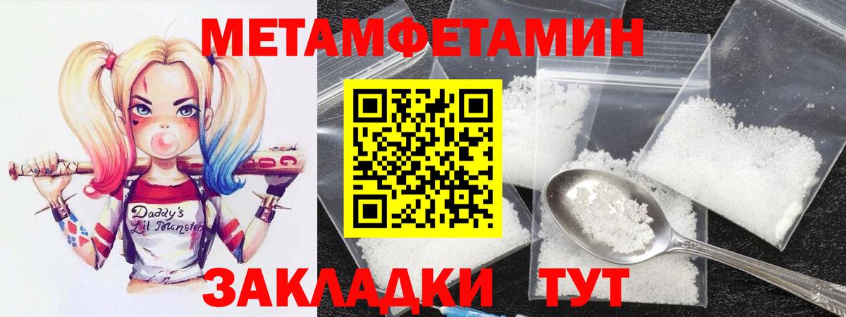 Амфетамин 98% Елец