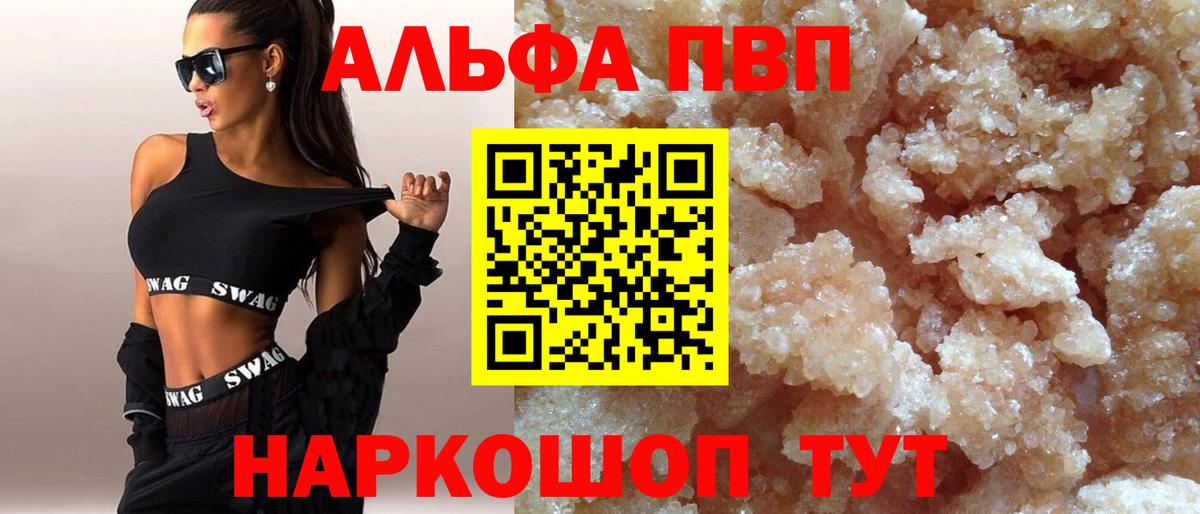 A PVP СК Елец