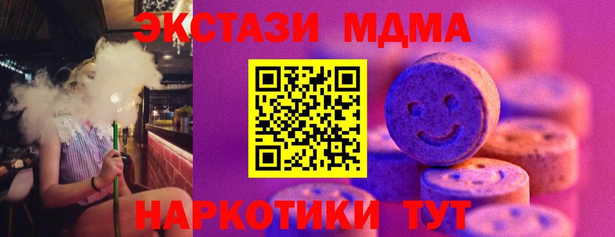 ЭКСТАЗИ круглые  ссылка на мегу ТОР  Вход с VPN  Елец  ЭКСТАЗИ круглые  что такое наркотик 