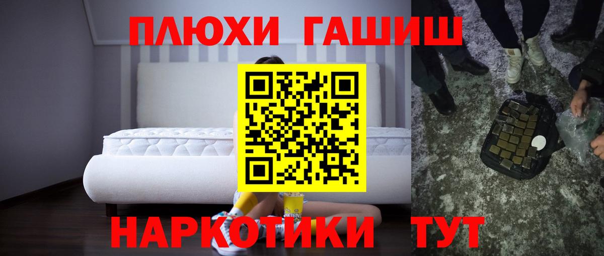 ГАШИШ гарик  ГАШ Ice-O-Lator  Вход с VPN  Елец 