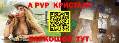 соль ск Ливны