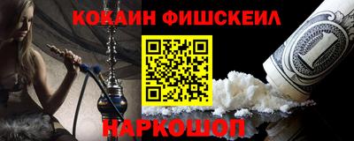 прущий лед Лесосибирск