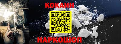 соль ск Ливны