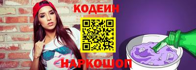 соль ск Ливны
