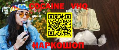 соль ск Ливны