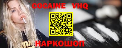 шишки Ликино-Дулёво