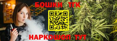 соль ск Ливны