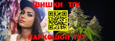 соль ск Ливны