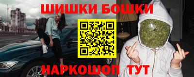 шишки Ликино-Дулёво