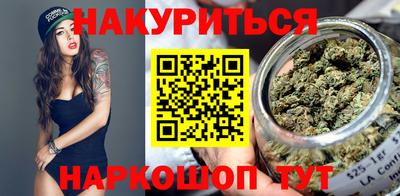 шишки Ликино-Дулёво