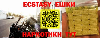 шишки Ликино-Дулёво