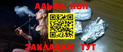 соль ск Ливны