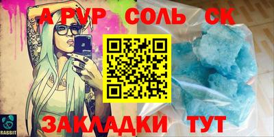 прущий лед Лесосибирск