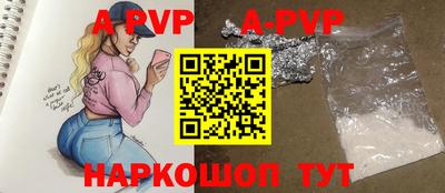 прущий лед Лесосибирск