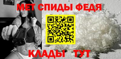 соль ск Ливны