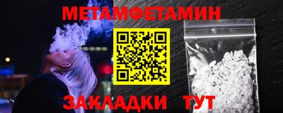 соль ск Ливны