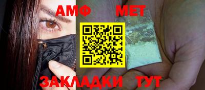соль ск Ливны