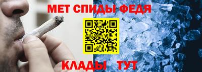 соль ск Ливны