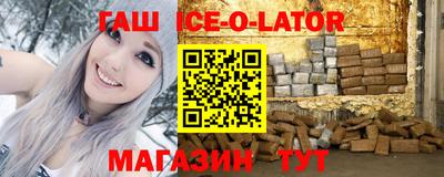 шишки Ликино-Дулёво