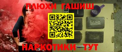 соль ск Ливны