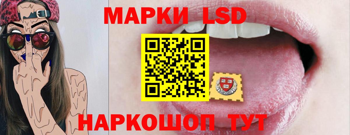 LSD-25 экстази кислота Елец