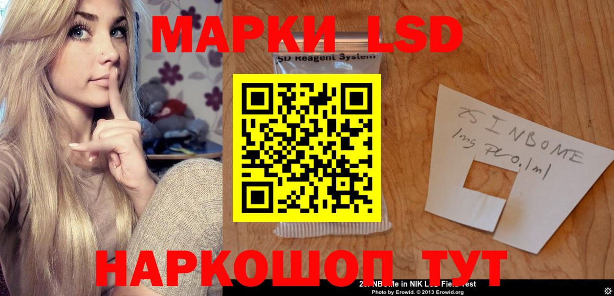 LSD-25 экстази кислота  Вход с VPN  LSD-25 экстази  Лсд 25 экстази кислота  Елец 
