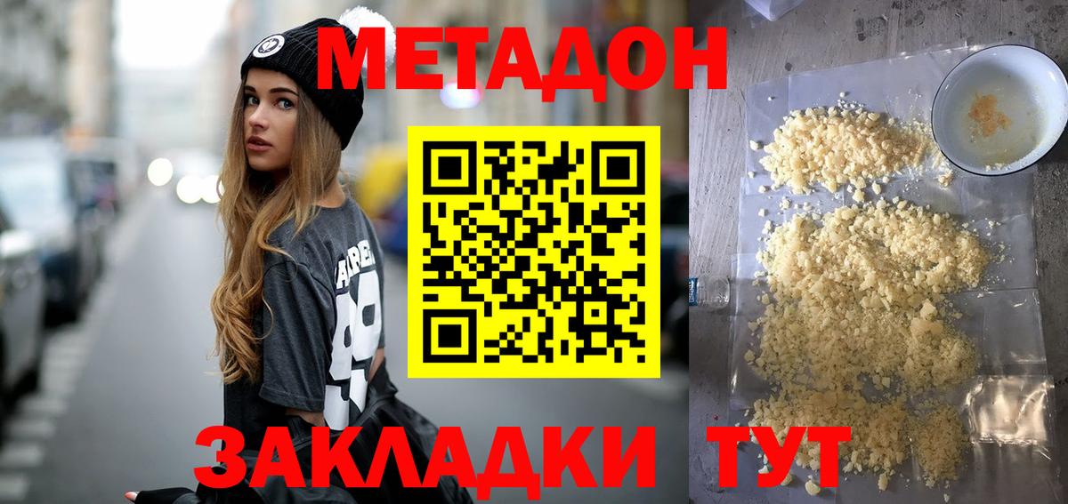 Елец  Гашиш  Вход с VPN  Мефедрон кристаллы 