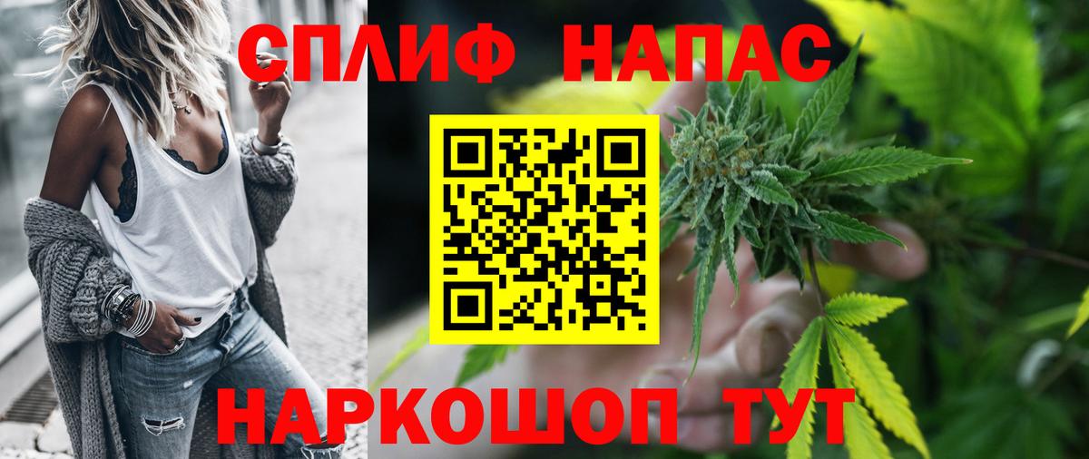 Бошки марихуана семена  Каннабис конопля  Вход с VPN  Каннабис конопля  Елец 