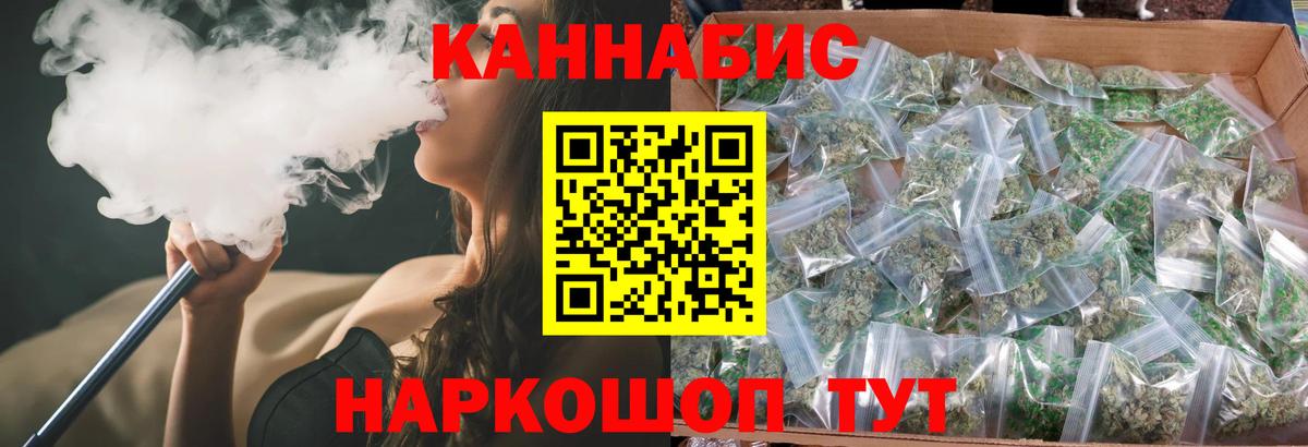 Канабис MAZAR Елец